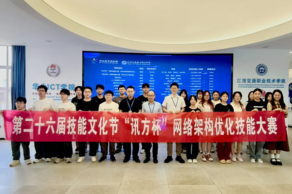 NLC电子(中国)集团