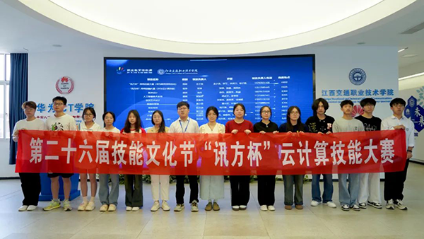 NLC电子(中国)集团