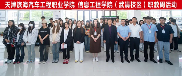 NLC电子(中国)集团
