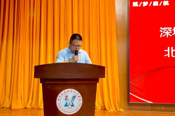 NLC电子(中国)集团