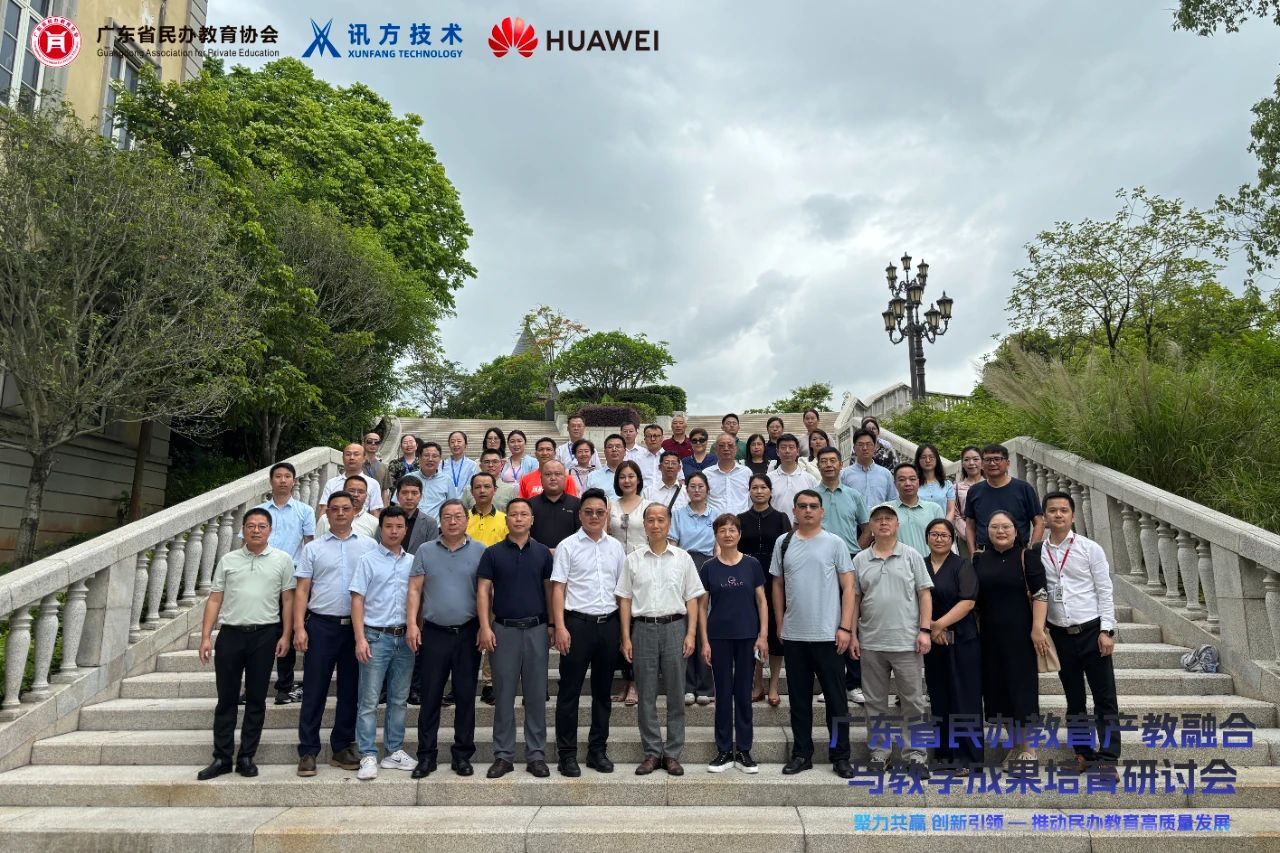 NLC电子(中国)集团