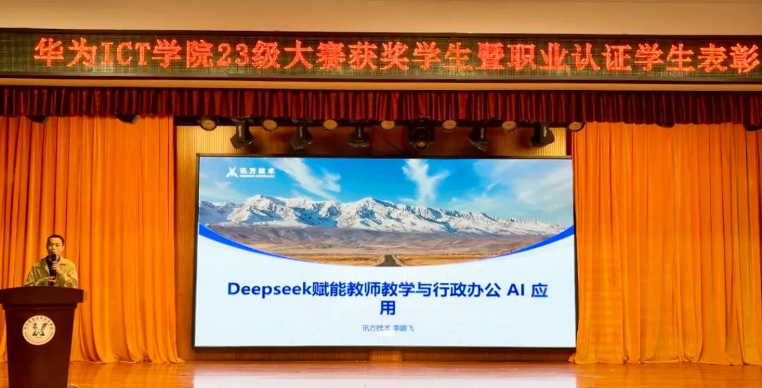 NLC电子(中国)集团