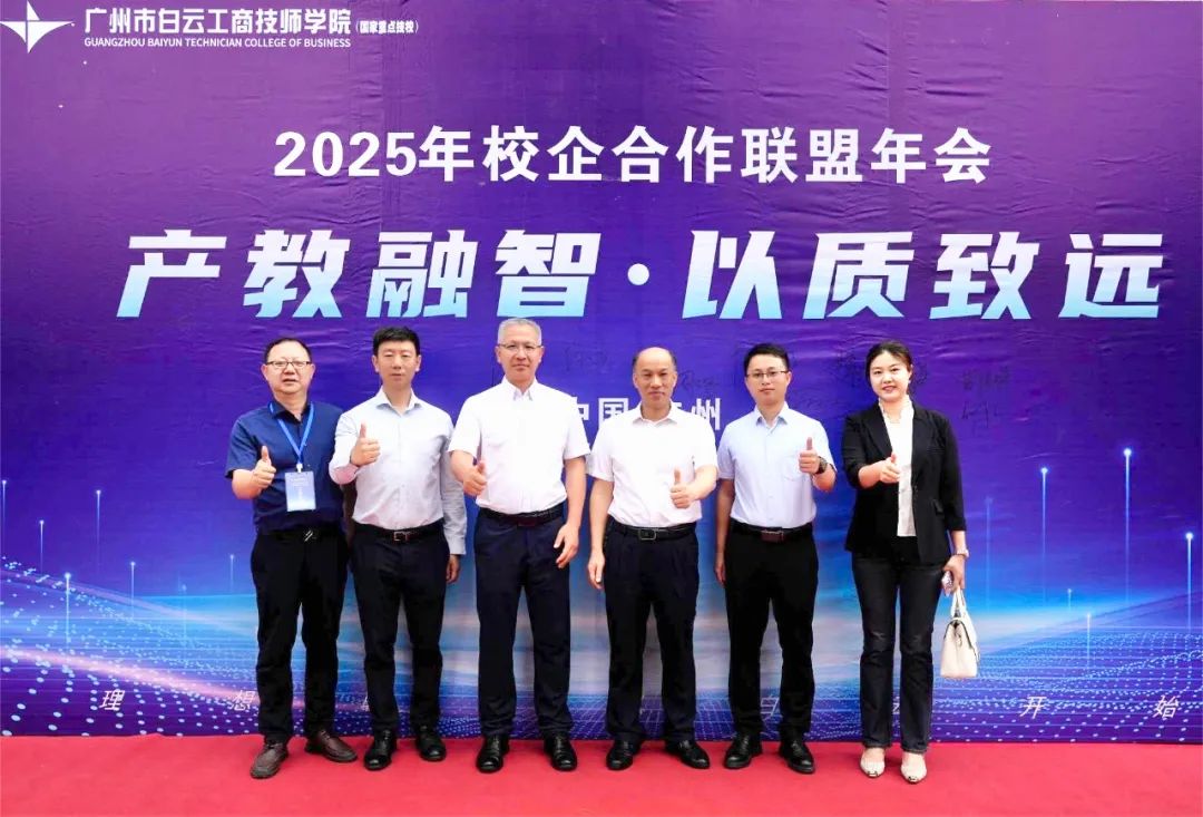 NLC电子(中国)集团