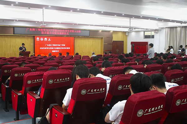 NLC电子(中国)集团