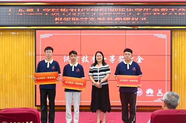 NLC电子(中国)集团