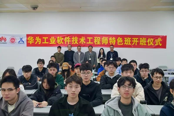 NLC电子(中国)集团