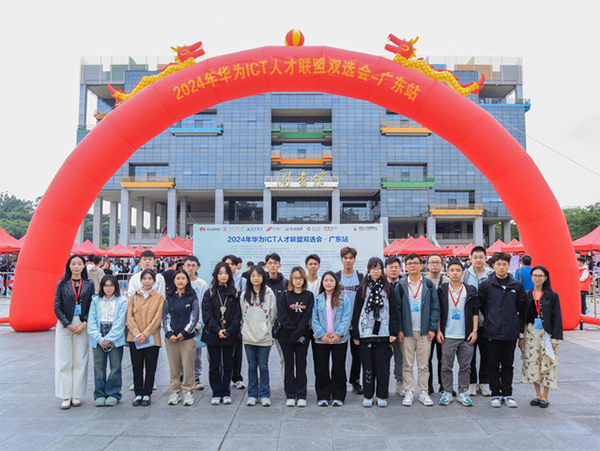 NLC电子(中国)集团