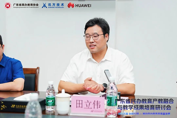 NLC电子(中国)集团