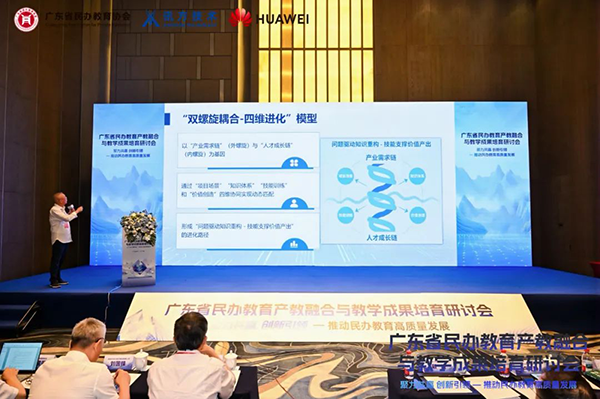 NLC电子(中国)集团
