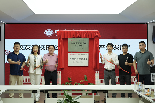 NLC电子(中国)集团