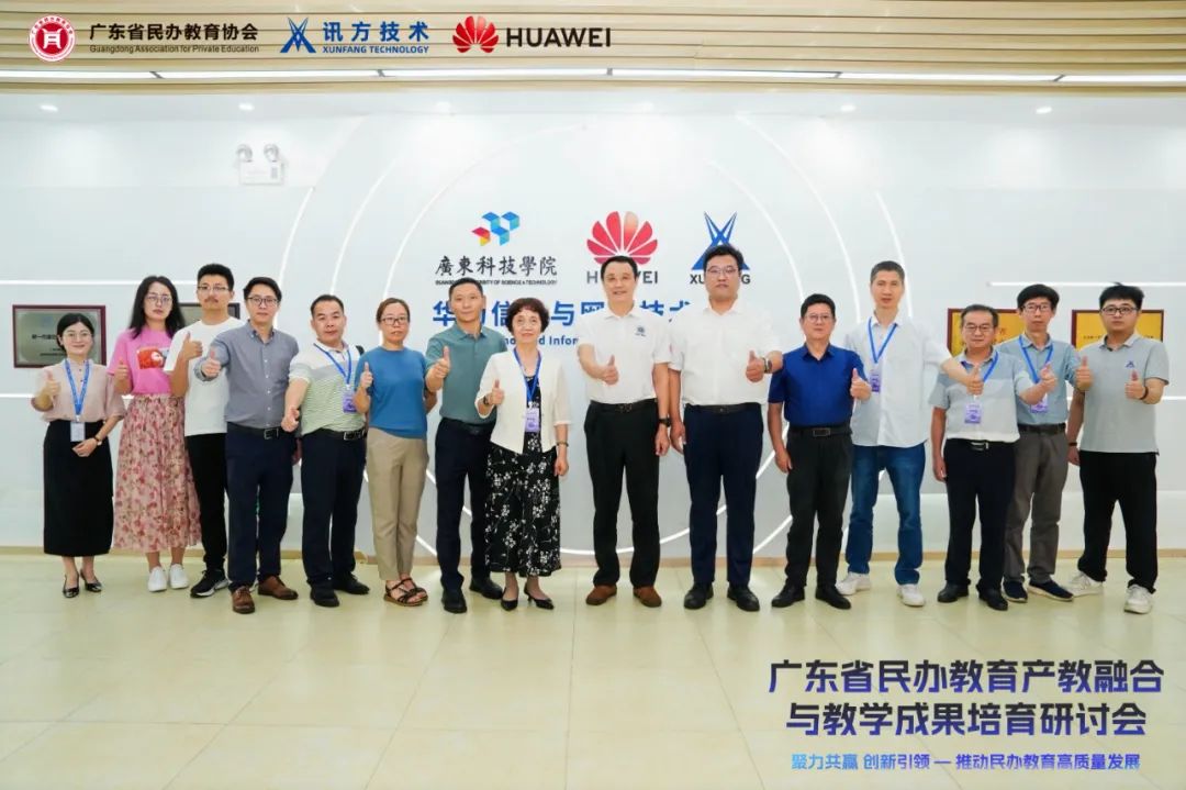 NLC电子(中国)集团