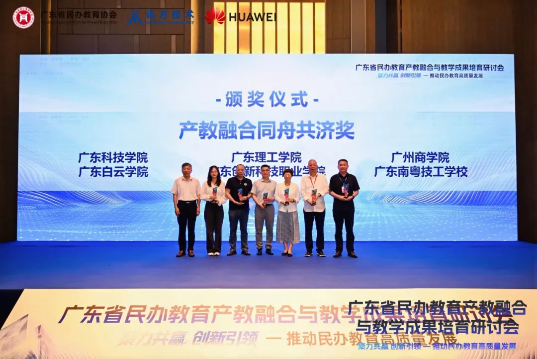 NLC电子(中国)集团
