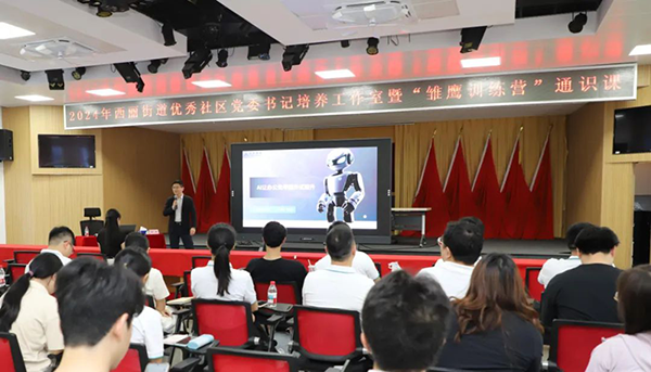 NLC电子(中国)集团