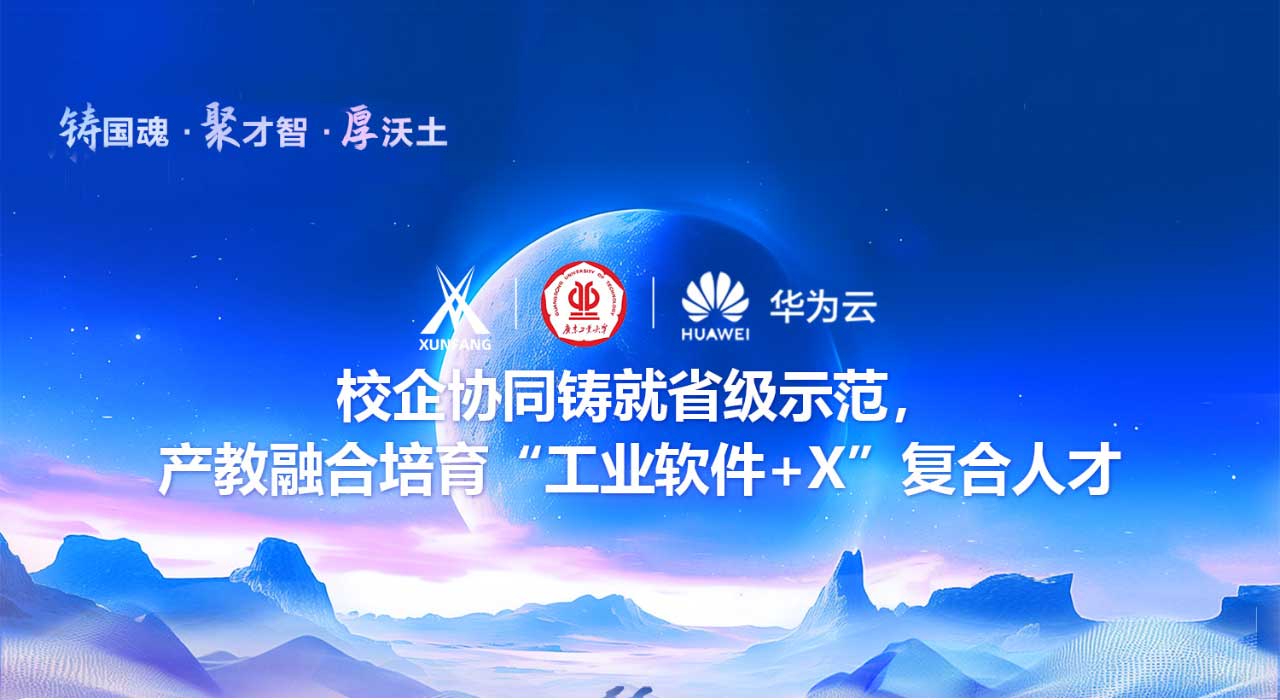 NLC电子(中国)集团