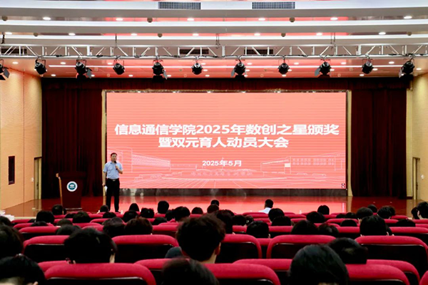 NLC电子(中国)集团