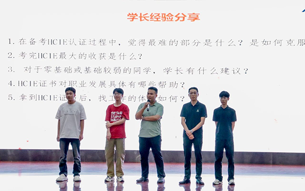 NLC电子(中国)集团