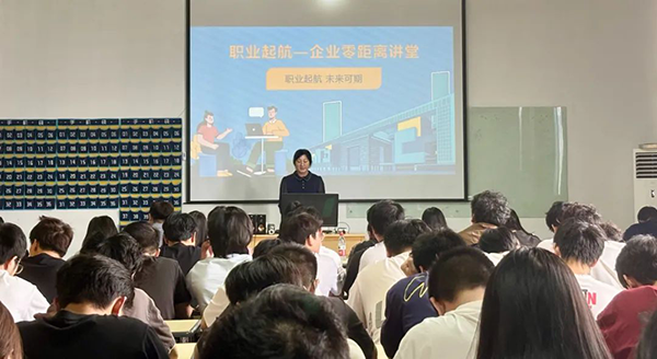 NLC电子(中国)集团