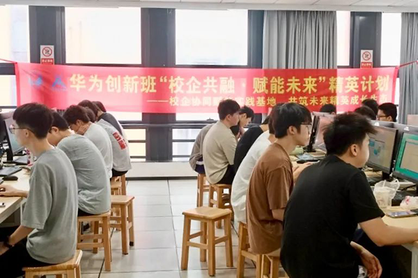 NLC电子(中国)集团