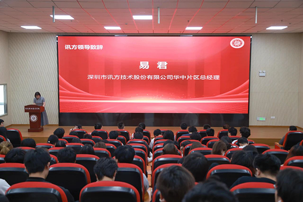 NLC电子(中国)集团