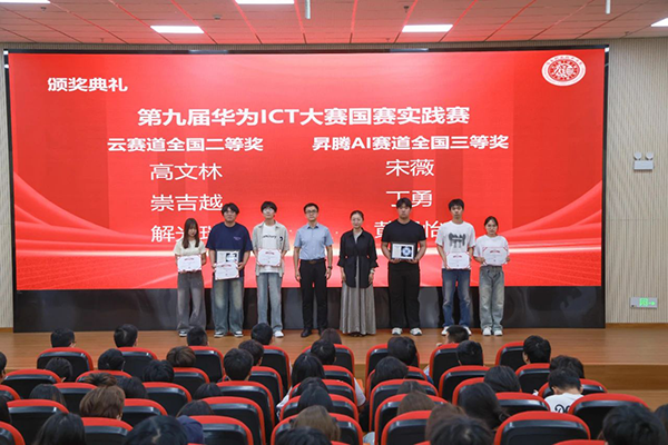 NLC电子(中国)集团