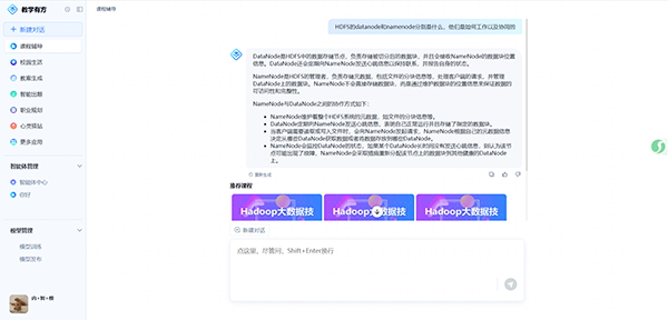 NLC电子(中国)集团