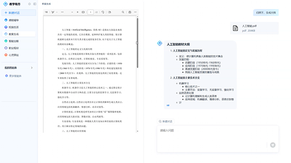 NLC电子(中国)集团