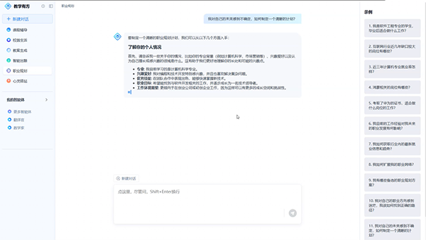 NLC电子(中国)集团