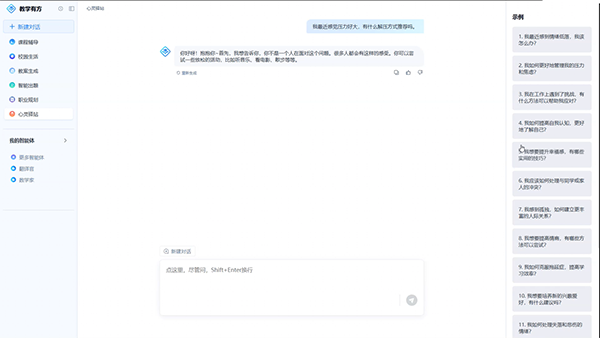NLC电子(中国)集团