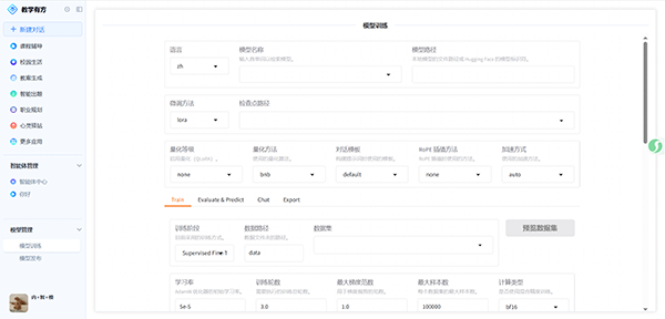 NLC电子(中国)集团