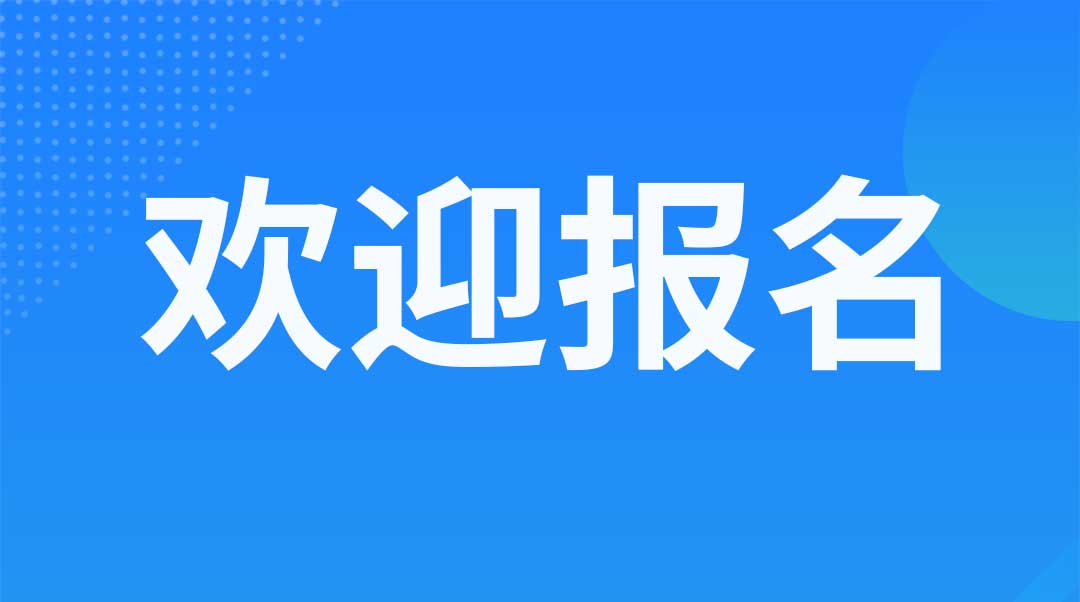 NLC电子(中国)集团
