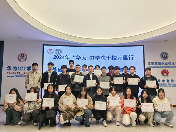 NLC电子(中国)集团