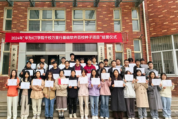 NLC电子(中国)集团