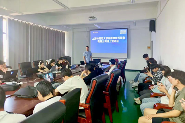 NLC电子(中国)集团