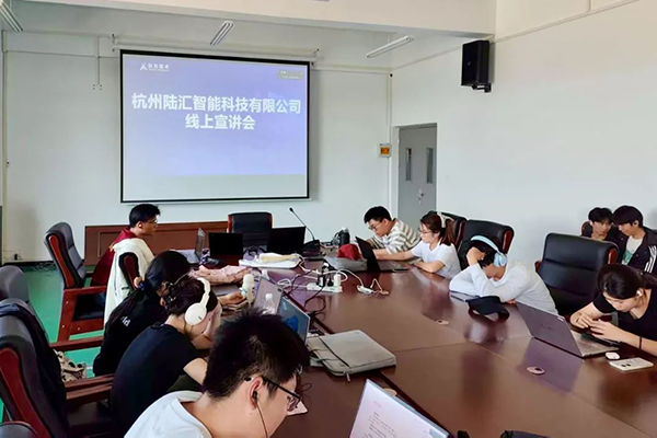 NLC电子(中国)集团