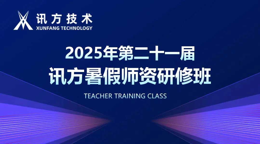 NLC电子(中国)集团