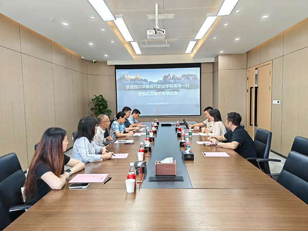 NLC电子(中国)集团