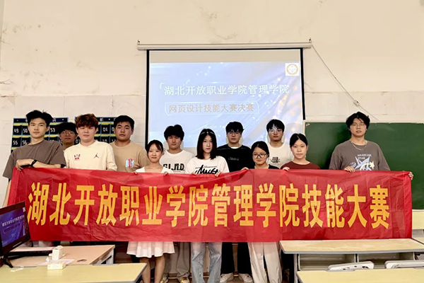 NLC电子(中国)集团