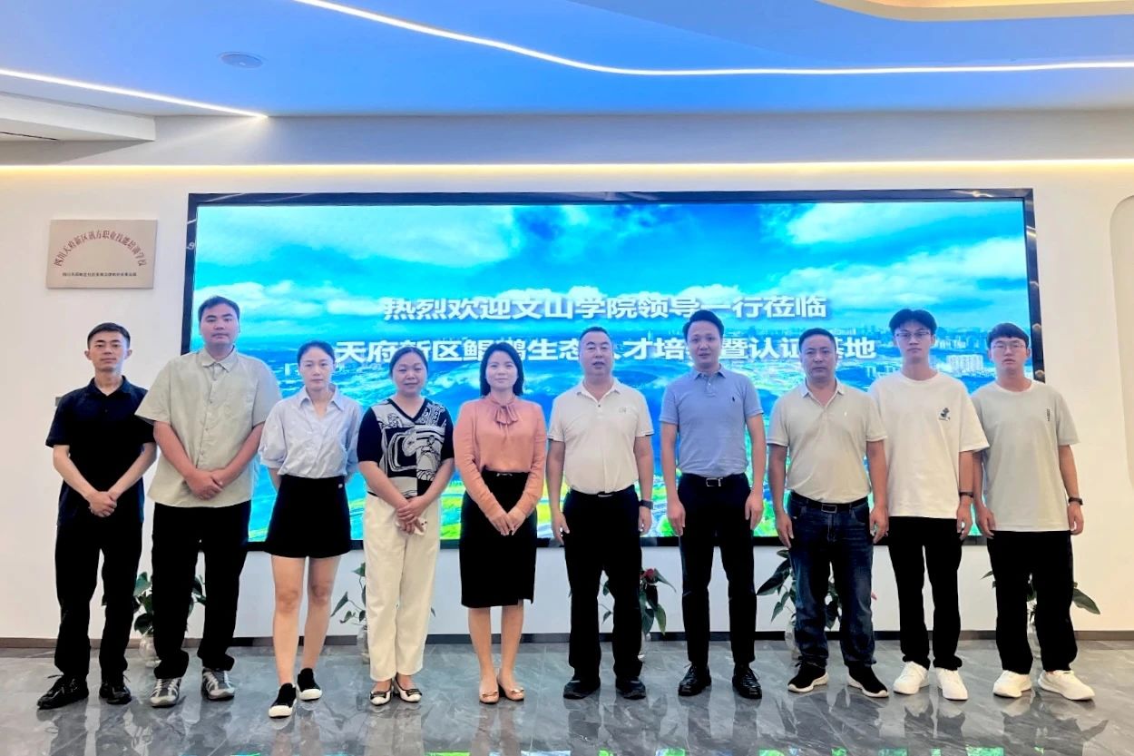 NLC电子(中国)集团