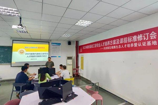 NLC电子(中国)集团