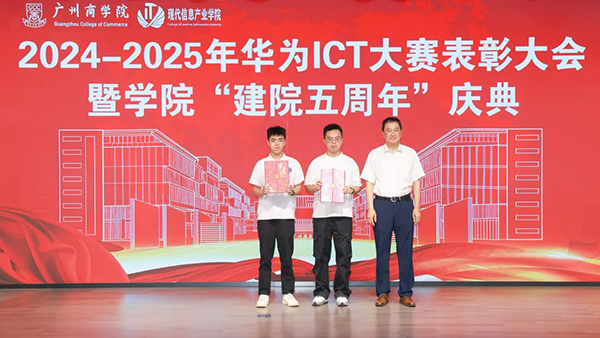 NLC电子(中国)集团