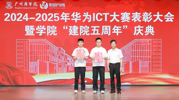 NLC电子(中国)集团