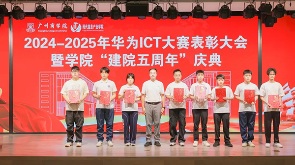 NLC电子(中国)集团