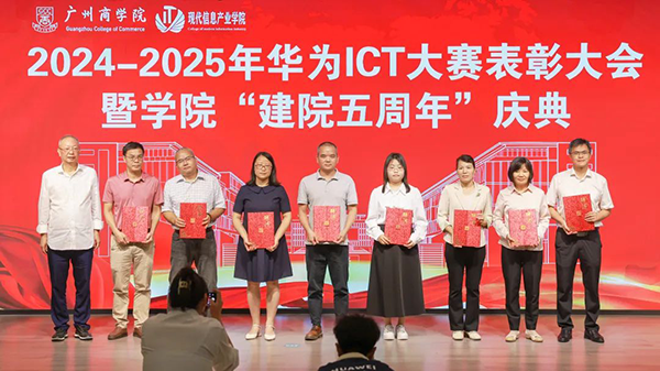 NLC电子(中国)集团