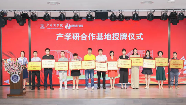 NLC电子(中国)集团