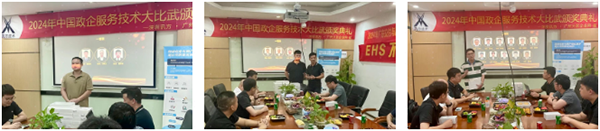 NLC电子(中国)集团