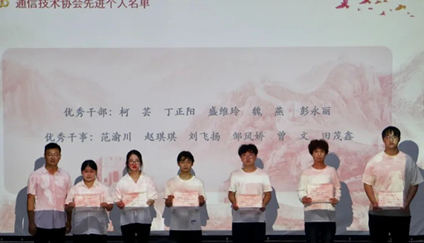 NLC电子(中国)集团