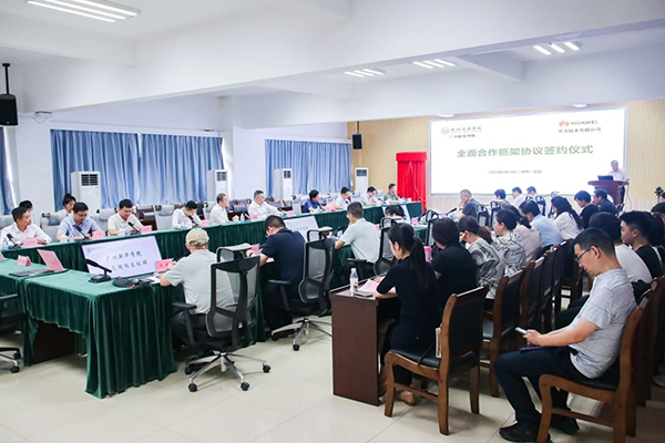 NLC电子(中国)集团