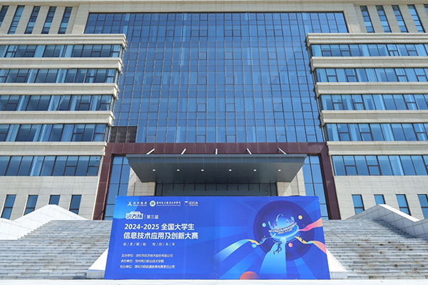 NLC电子(中国)集团