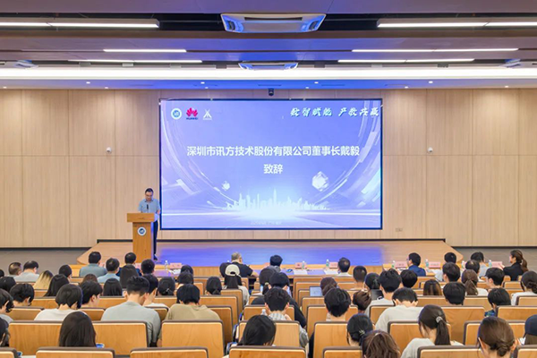 NLC电子(中国)集团