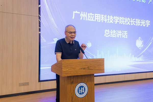 NLC电子(中国)集团